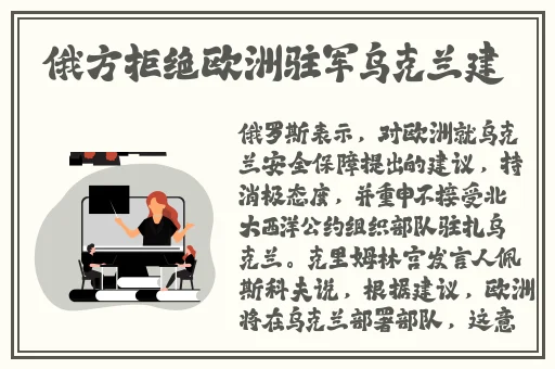 八重神子的球棒生活